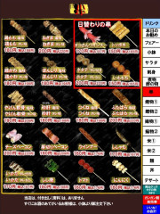 串　通常価格