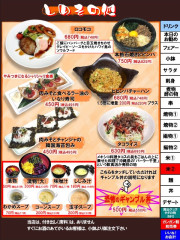 しめの米2　通常価格