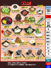 小鉢　通常価格