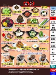 小鉢　ガンガン割り価格