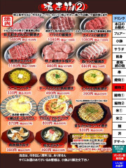 焼き物2　通常価格