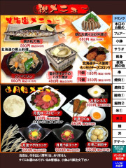 フェアー　通常価格