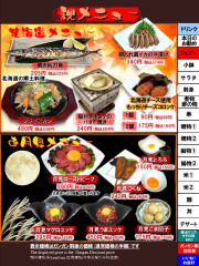 フェアー　ガンガン割り価格