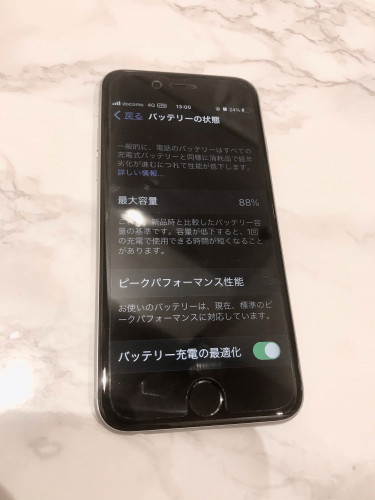 iPhone６Sバッテリー交換１.jpg