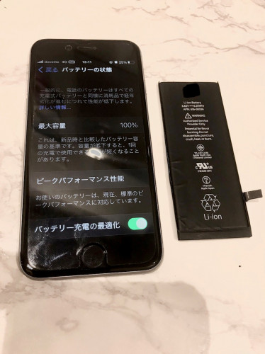 iPhone６Sバッテリー交換６.jpg