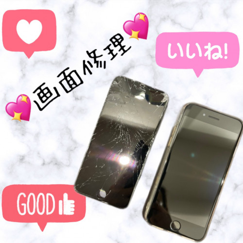 iPhone7の画面修理です♪【牧野駅周辺からお越しくださいました！！】