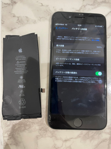 iPhone7plusのバッテリー交換【丹波橋駅周辺からお越しくださいました。】