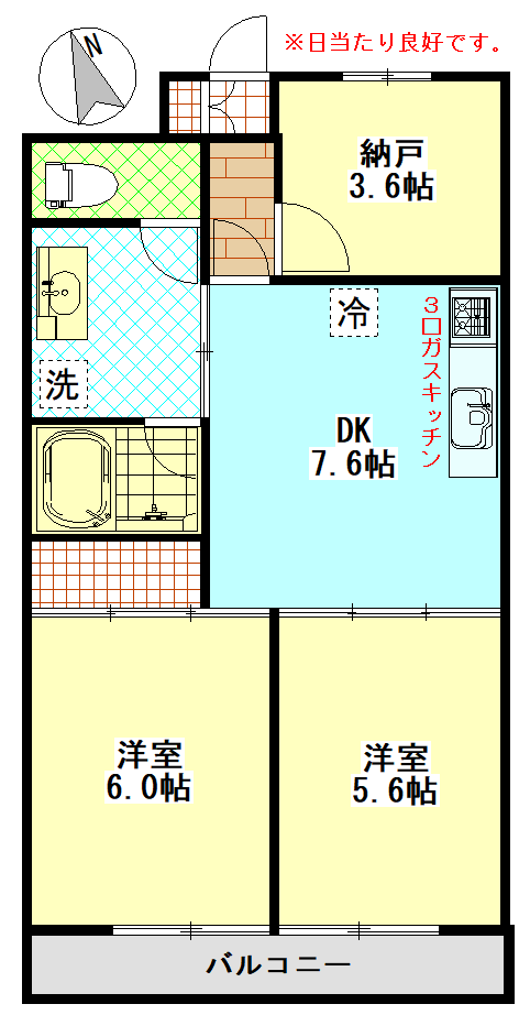 ヴァンハウス本厚木