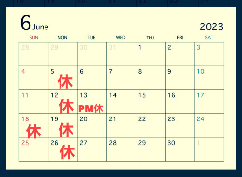  2023・6月休日お知らせ