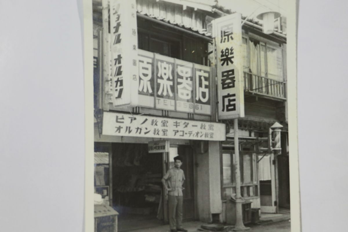 鍛冶屋町、昭和40年の原楽器店