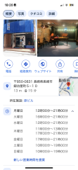 IMG_2478.png