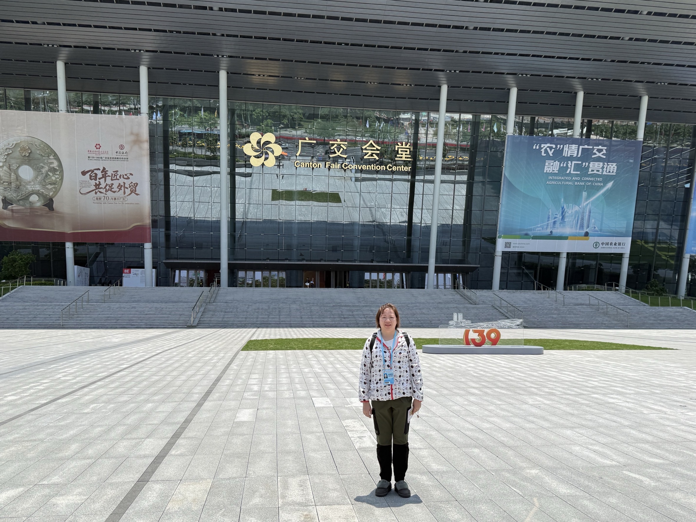中国・広州交易会へ視察に行ってきました