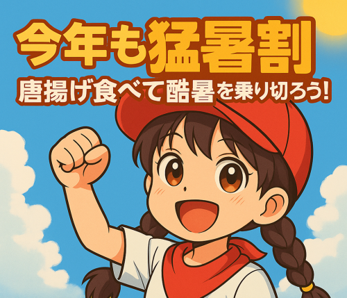 HP用.png
