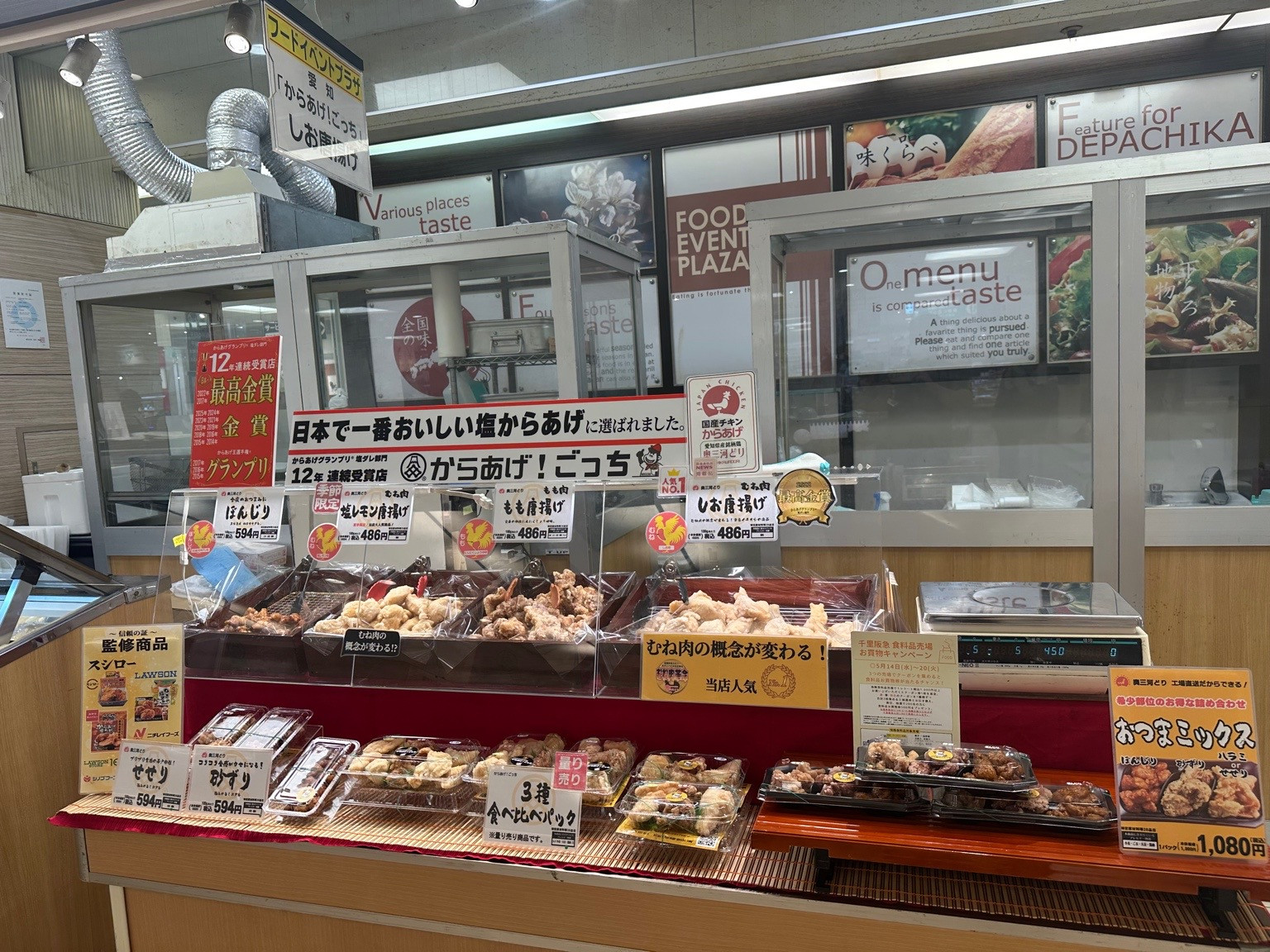 千里阪急の催事売場（2025年5月）