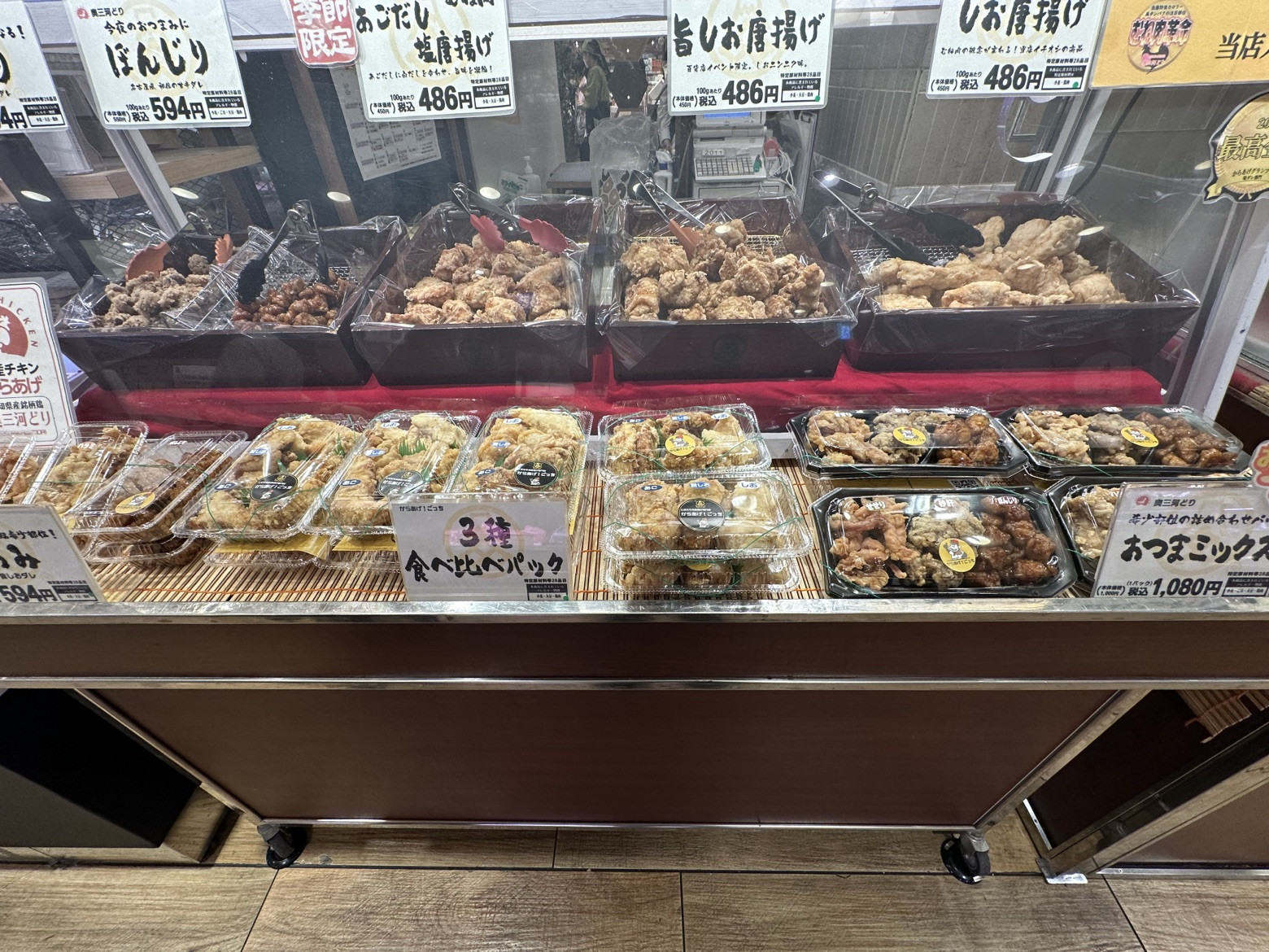 阪急うめだ本店 地下2階（2024年10月）