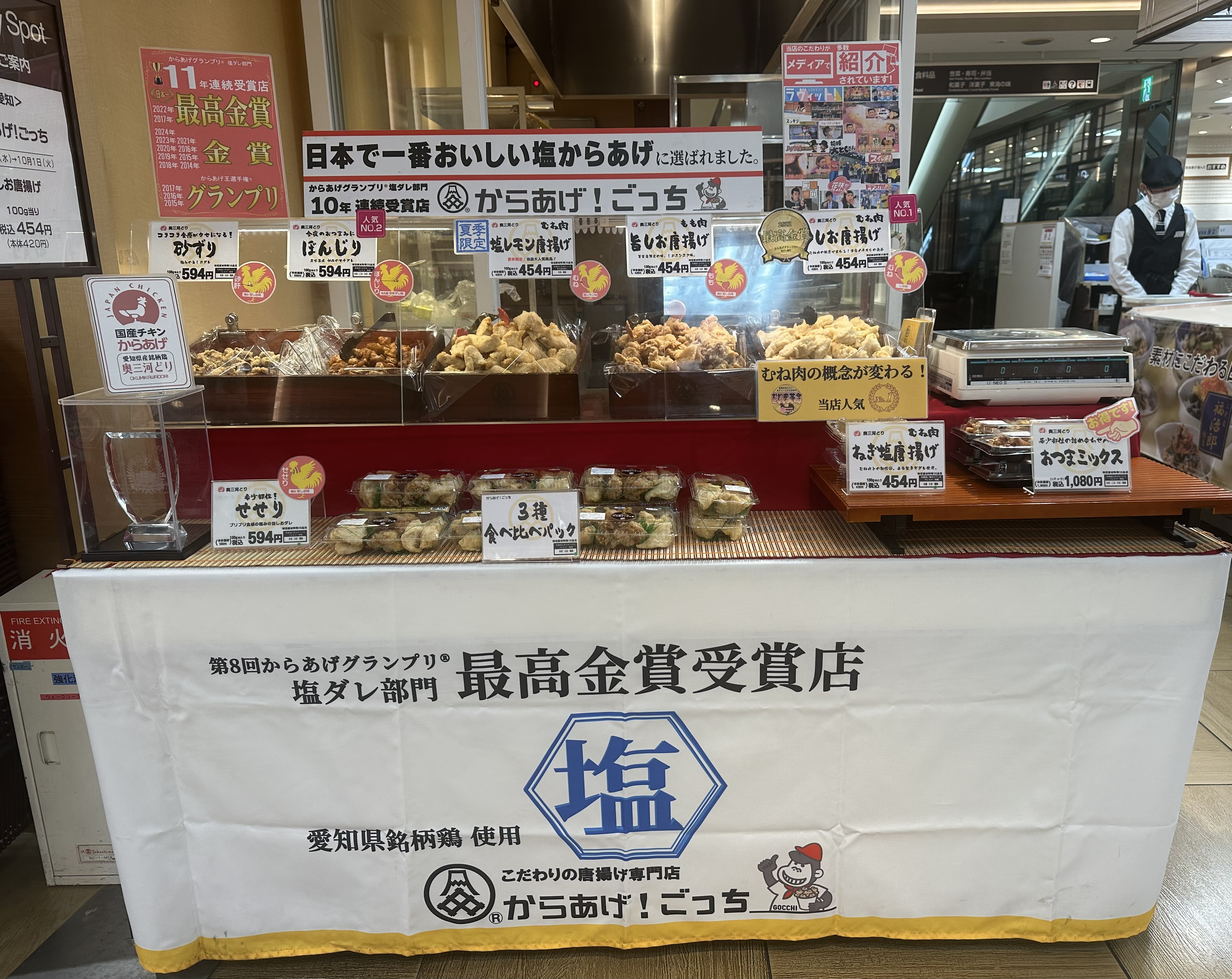 JR名古屋タカシマヤ（2024年9月）