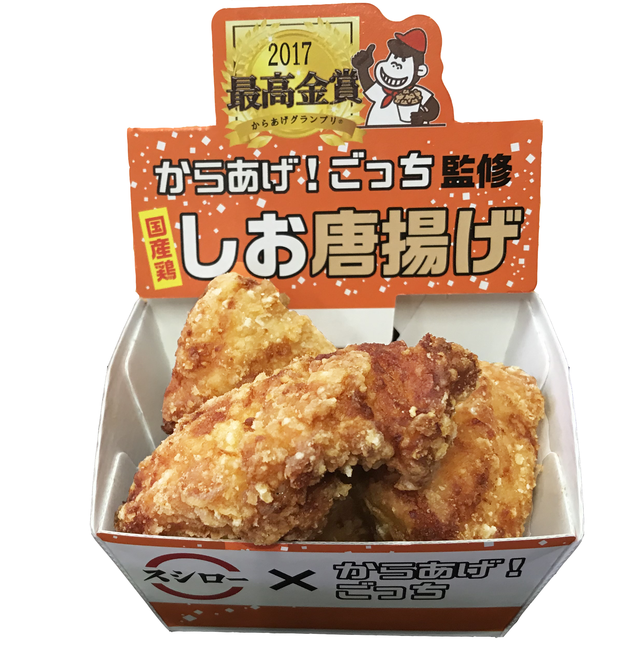 第1弾パッケージ