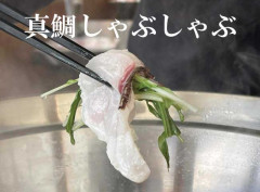 しゃぶしゃぶ.jpg