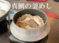 釜めし.jpg