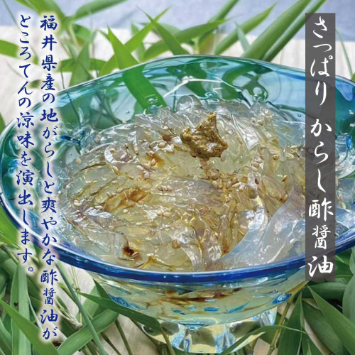 まつ田名物ところてん始まりました！
