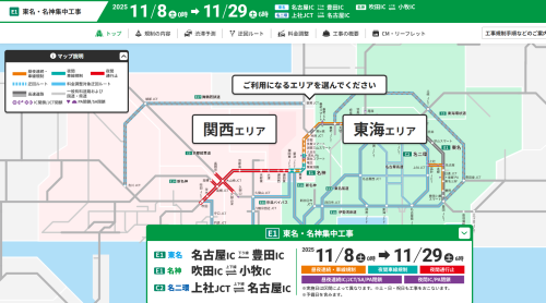 スクリーンショット 2025-10-31 123640.png