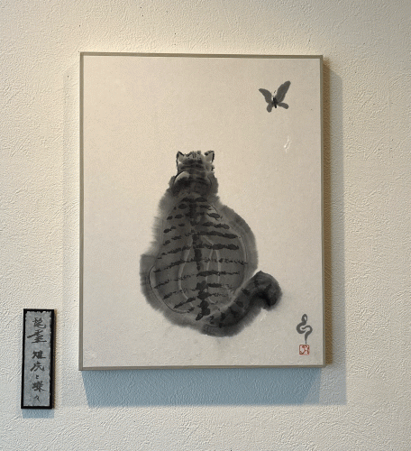 「猫の水墨画展」のお知らせ