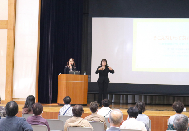 講演会 画像.jpg