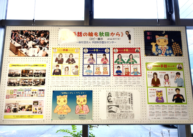 八郎潟支店-1.jpg
