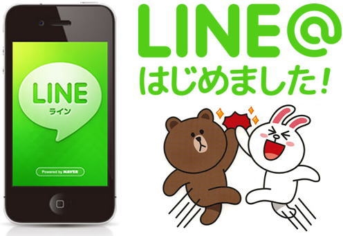 line.jpg