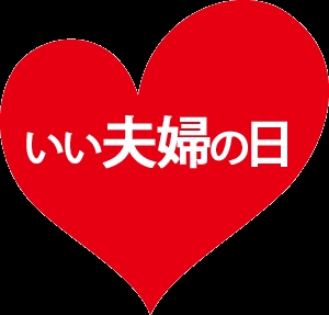 000_iifufu.gif