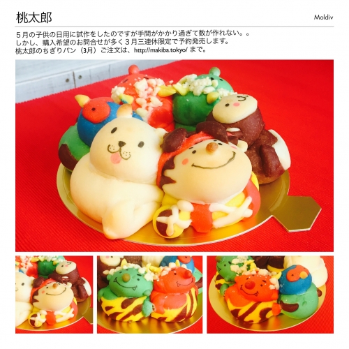 89E6CB9C-45A3-443E-B3A5-55B064C62F92.JPG