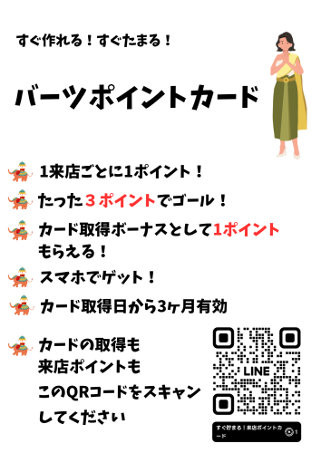 小見出しを追加 - 2.png