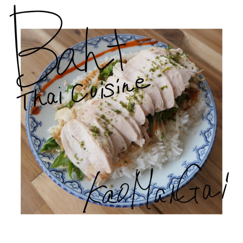 カオマンガイ(蒸し鶏のせライス)