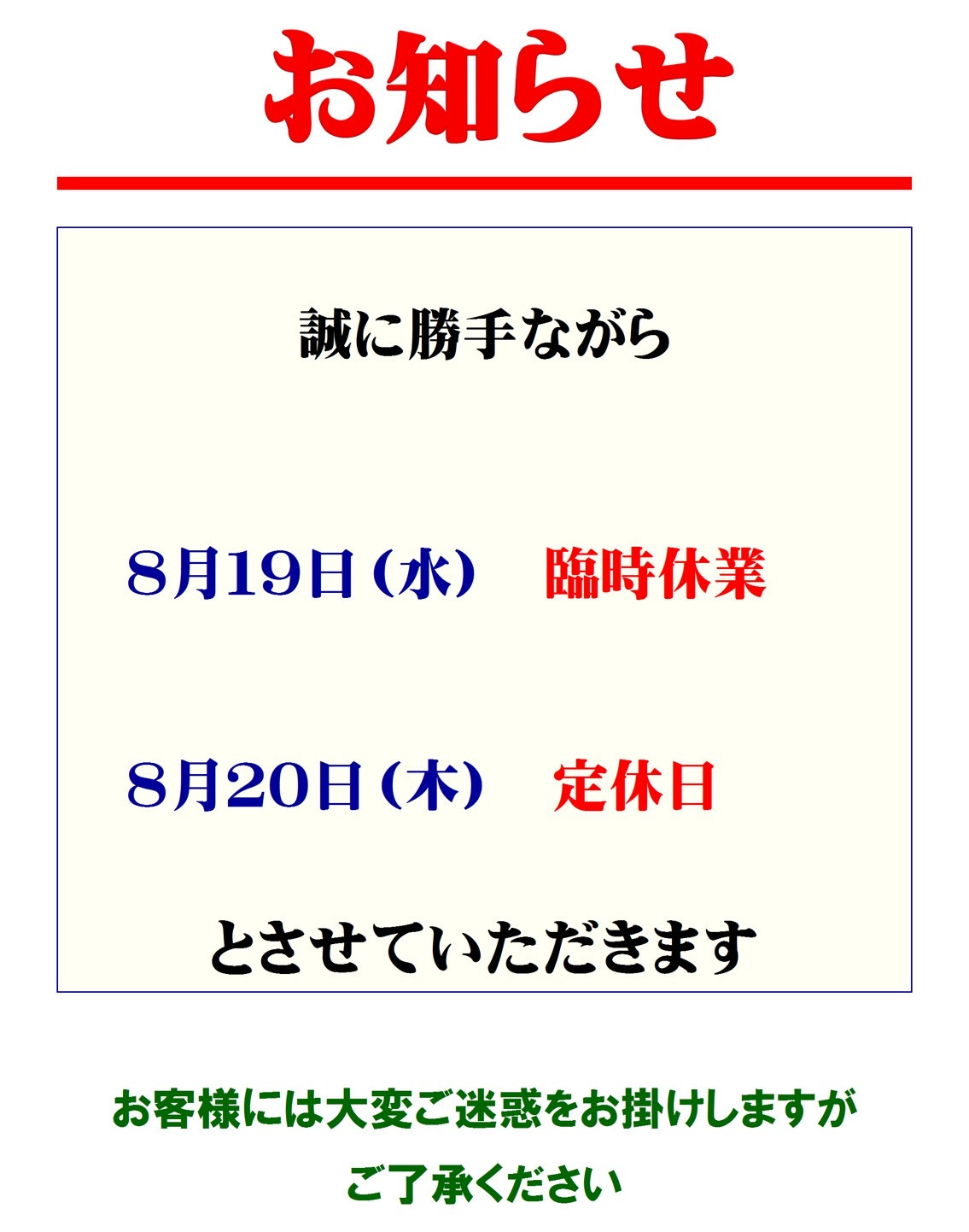 IMG_0822.jpeg