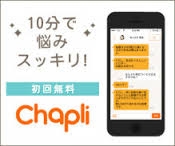chapli01