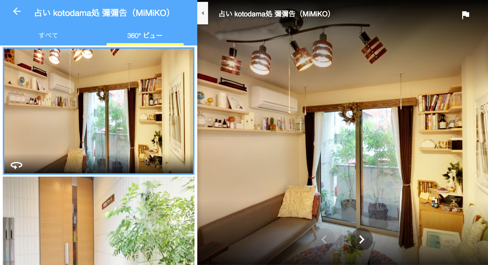 360ド.jpg