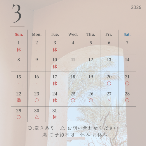 営業日カレンダー - 1.png