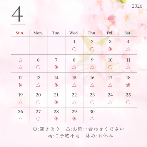 営業日カレンダー4月.png