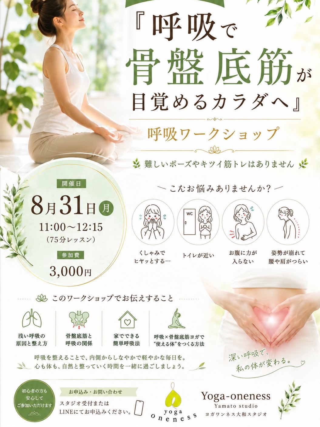 1F5CF101-CC5C-461A-A2E3-9D6BD29BEABE.jpeg