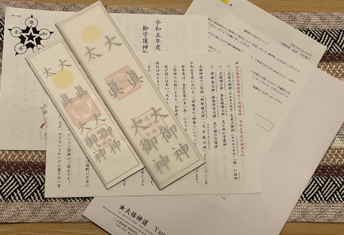 令和八年度　大倭神道お神札　お受付開始
