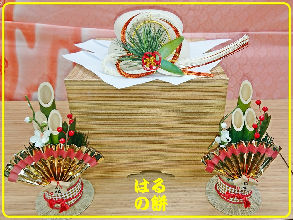 お正月のお餅のご予約承っております！