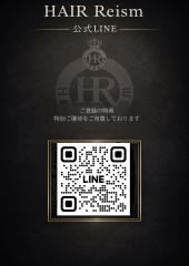 クーポンやキャンペーンはヘアリズム公式LINEにて配布中