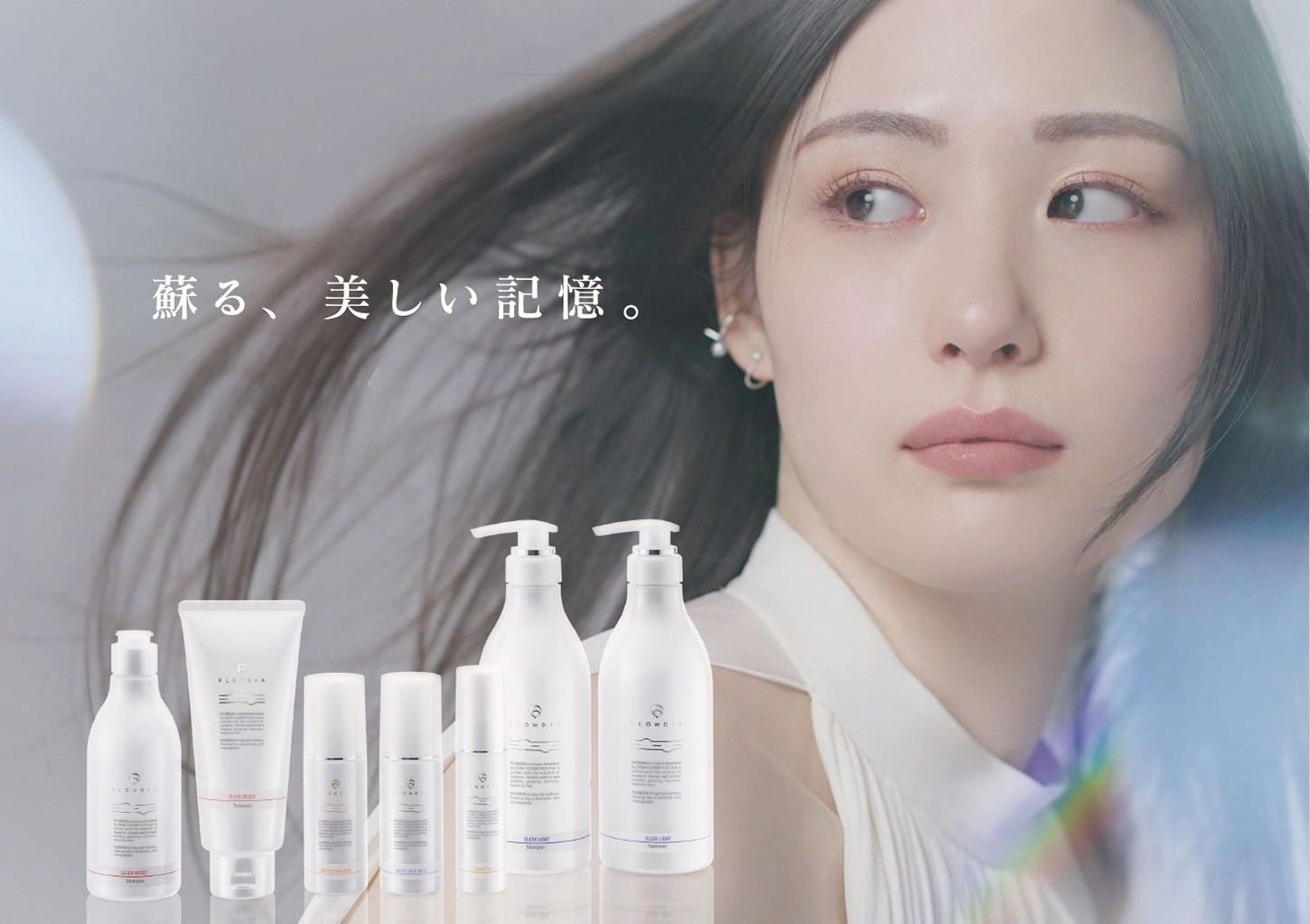 【シルク質感】艶髪リメイクケアカラー+カット