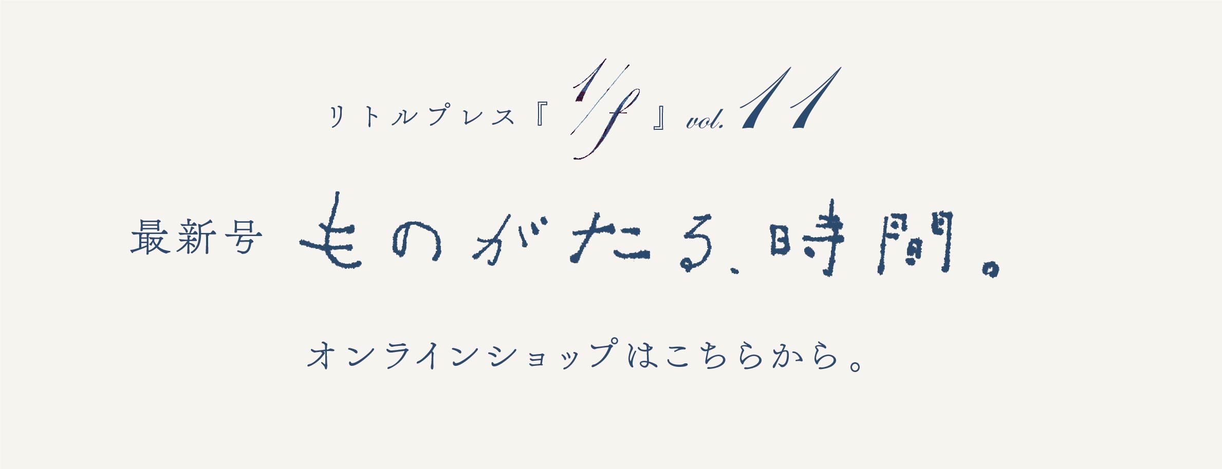 bunner_1f11.jpg