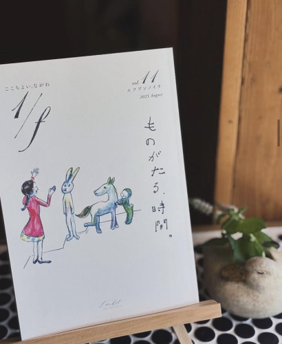 ［　あたらしい取扱店のおしらせ　］民話の本屋 パングル・バーン（東京・青梅）