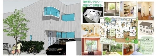 WS000013 - コピー - コピー.JPG