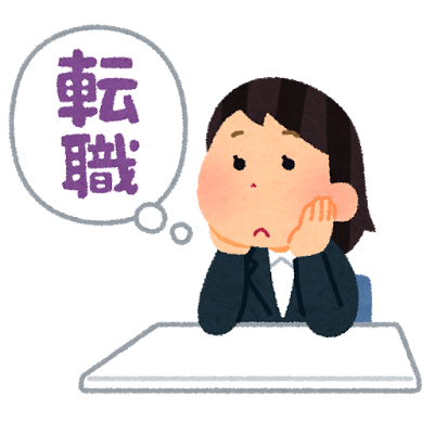 fukidashi_tensyoku_woman.png