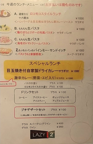 Lunch_20250421.JPG