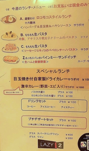 Lunch_20250812.JPG