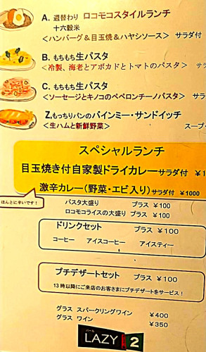 Lunch_20250908.JPG